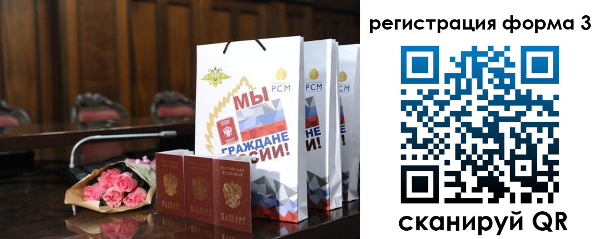временная регистрация адрес в Павловском Посаде