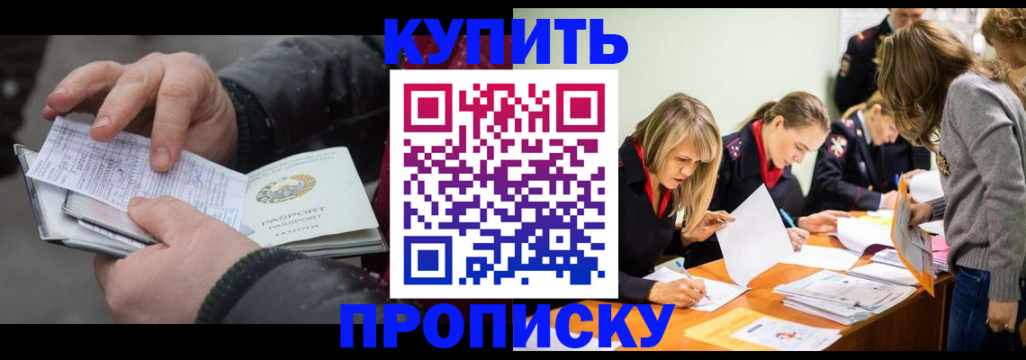 миграционный учет в Павловском Посаде